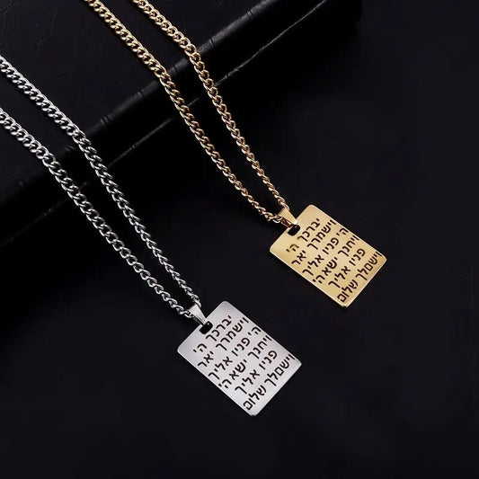 ALDO Jewelry Hebrew Amulet With Blessings for Health,Prosperity and Protection Pendant Necklace for  Man and Women
