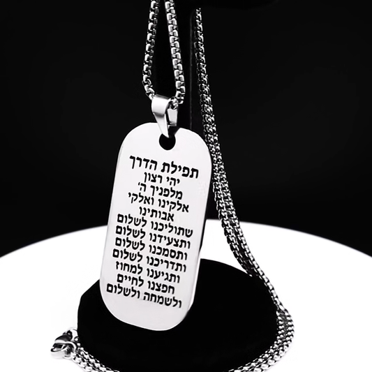ALDO Jewelry Silver Hebrew Mezuzah  with Prayers for Home Safety, Health,Prosperity and Protection Pendant Necklace